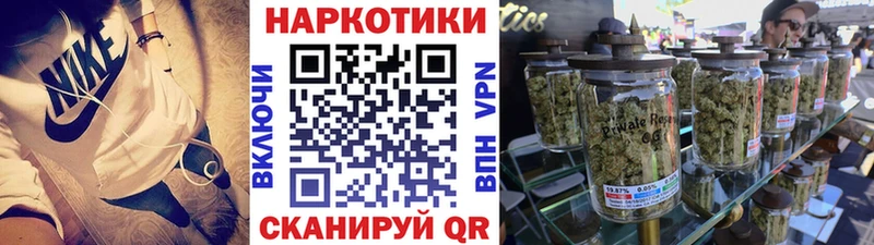 Купить наркотики цена Карачаевск Амфетамин  Меф  ГАШ  Кокаин 