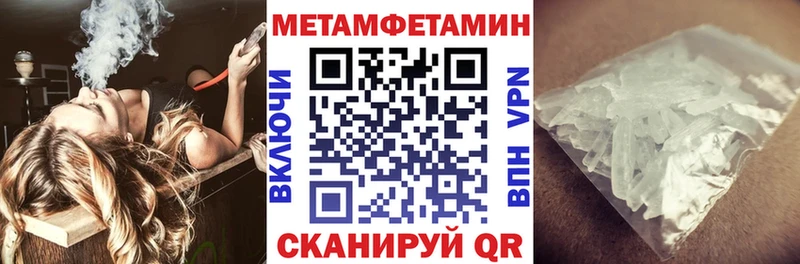 ссылка на мегу ONION Карачаевск Amphetamine Premium