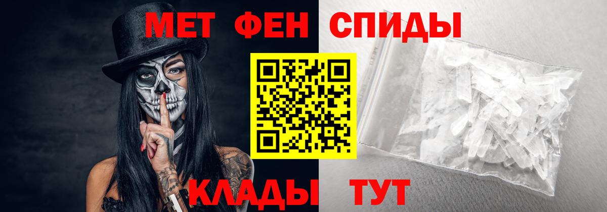 АМФЕТАМИН 97% Карачаевск