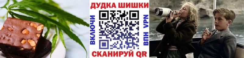 Cannafood конопля  купить наркотики цена  Карачаевск 
