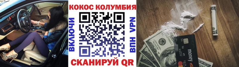 Кокаин Перу  Карачаевск 