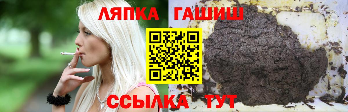 Гашиш Ice-O-Lator  ГАШИШ убойный  Карачаевск  ГАШ  Вход с VPN 