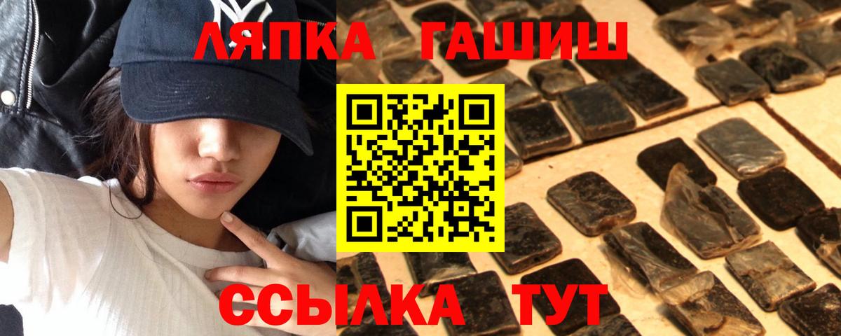 ГАШ Premium Карачаевск