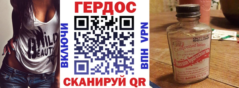 ГЕРОИН белый  купить наркотики сайты  Карачаевск 