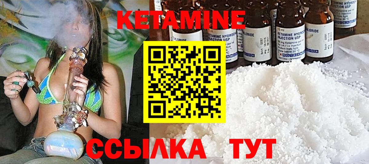 мориарти клад  Вход с VPN  Карачаевск  Кетамин VHQ 