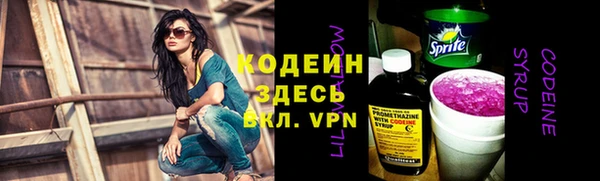 MESCALINE Алексеевка