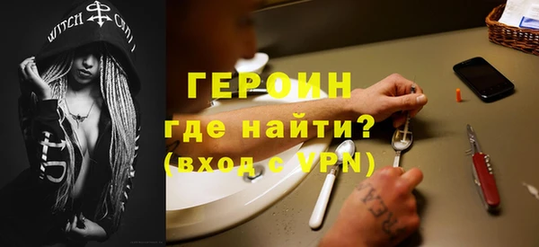 герыч Алзамай
