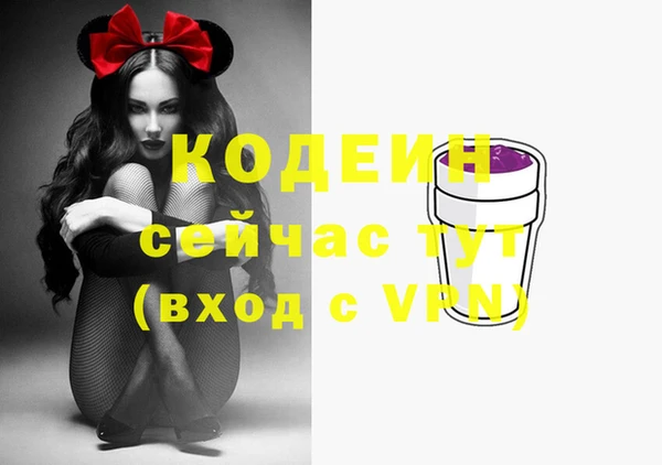 MESCALINE Алексеевка