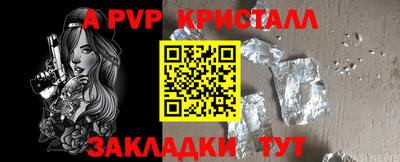 СК Волжск