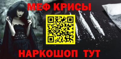 ALPHA-PVP Волжский