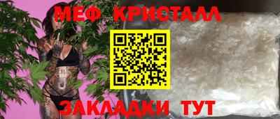 ALPHA-PVP Волжский