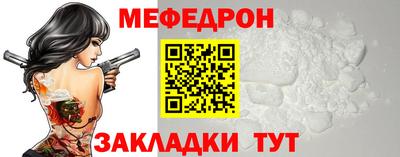 дурь Волгодонск