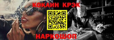 ALPHA-PVP Волжский