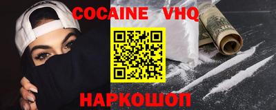 дурь Волгодонск
