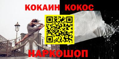 ALPHA-PVP Волжский