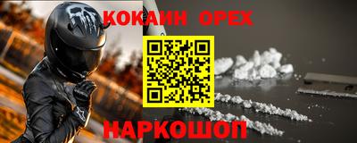 СК Волжск