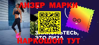 ALPHA-PVP Волжский