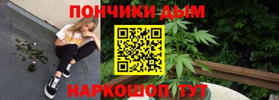 дурь Волгодонск