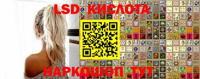 молекула духа Заводоуковск
