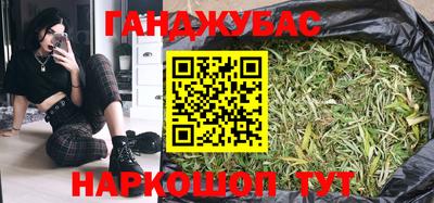 ALPHA-PVP Волжский