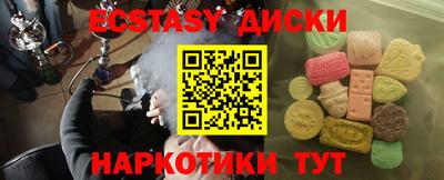 дурь Волгодонск