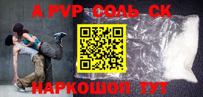 дурь Волгодонск
