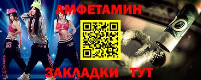ALPHA-PVP Волжский