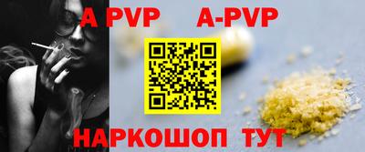 СК Волжск