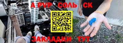 дурь Волгодонск