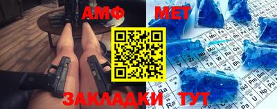 ALPHA-PVP Волжский