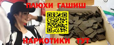 дурь Волгодонск