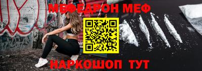 ALPHA-PVP Волжский