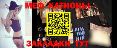 ALPHA-PVP Волжский