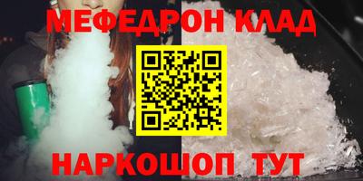 дурь Волгодонск