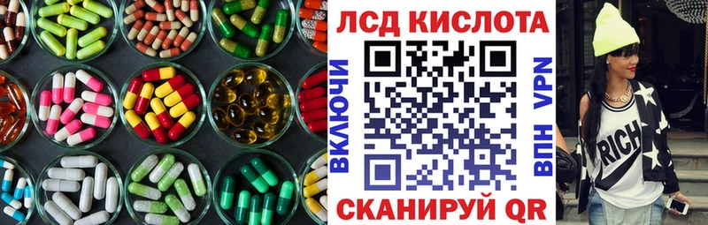 гидра онион  Карачаевск  Лсд 25 экстази ecstasy 