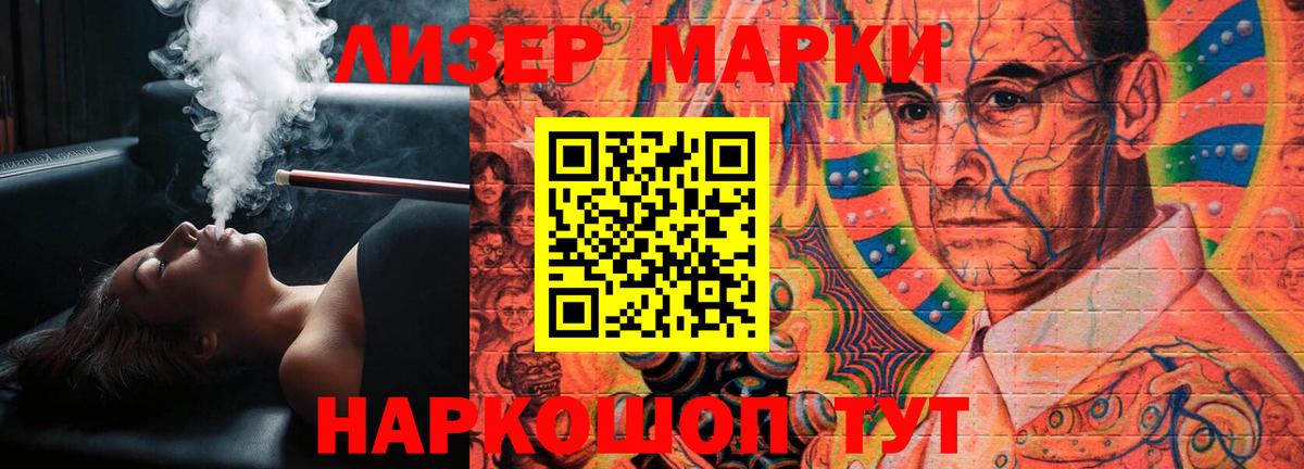 Карачаевск  LSD-25 экстази кислота  ЛСД экстази ecstasy  Вход с VPN 
