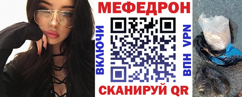 где продают наркотики  Карачаевск  mega ссылка  МЕФ мука 