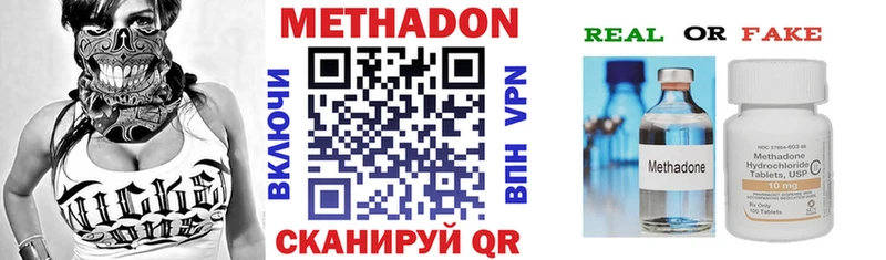 Метадон белоснежный  Карачаевск 