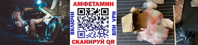 blacksprut как войти  Карачаевск  МЕТАМФЕТАМИН Methamphetamine  продажа наркотиков 