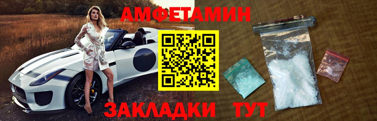 Метамфетамин винт  Вход с VPN  Карачаевск 