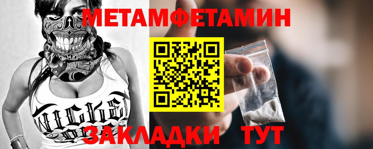 Карачаевск  МЕФ  Cocaine  ГАШИШ  Каннабис  Меф МЯУ МЯУ кристаллы  Вход с VPN  ГАШИШ 