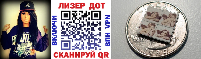 Марки N-bome 1500мкг  мориарти клад  Карачаевск 