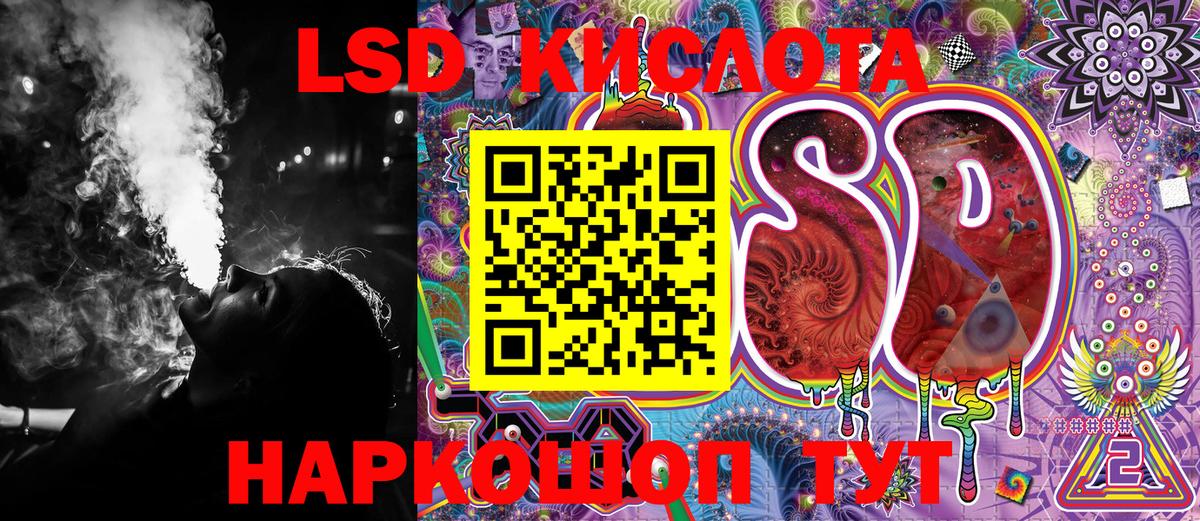 Карачаевск  Марки NBOMe 1500мкг  Вход с VPN  Марки NBOMe 1500мкг 