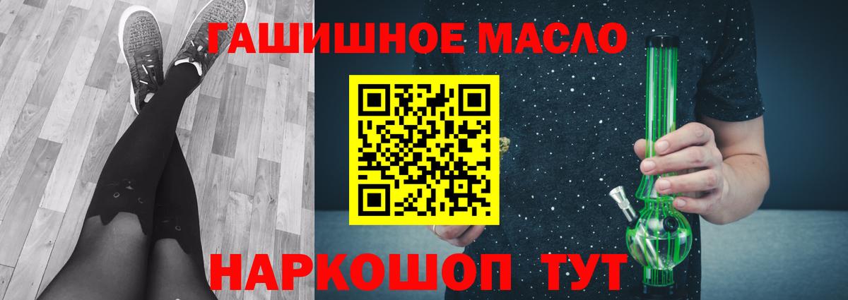 Карачаевск  где продают наркотики  Вход с VPN  Дистиллят ТГК THC oil  Дистиллят ТГК жижа 