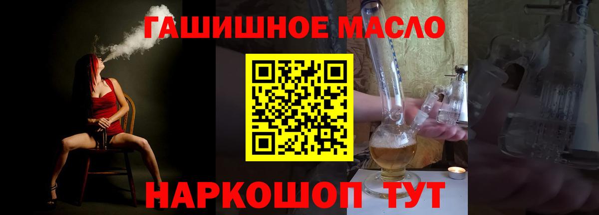 ТГК Wax Карачаевск