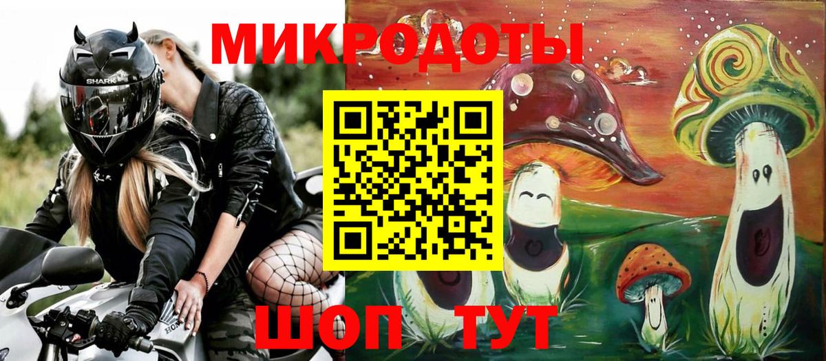 Галлюциногенные грибы мицелий  Вход с VPN  Галлюциногенные грибы Cubensis  Карачаевск 